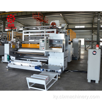 LLDPE Stretch Film Extrusion Machinery